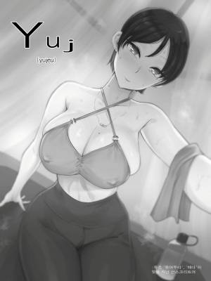 Yuj by Laliberte Hentai pt-br 04