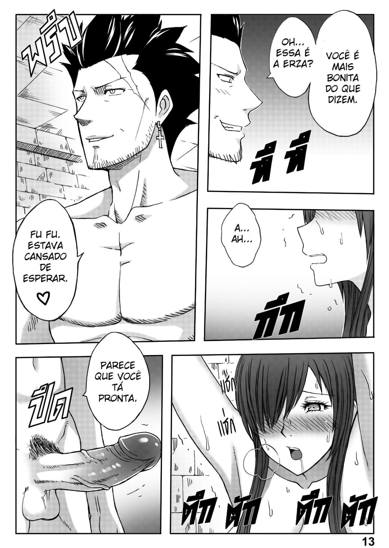 Fairy Tail 365.5.1 The End of Titania Hentai pt-br 17