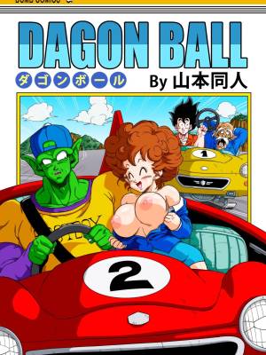 Dragon Ball: Burning Road