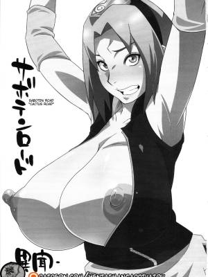 Saboten Nindou Hentai pt-br 02