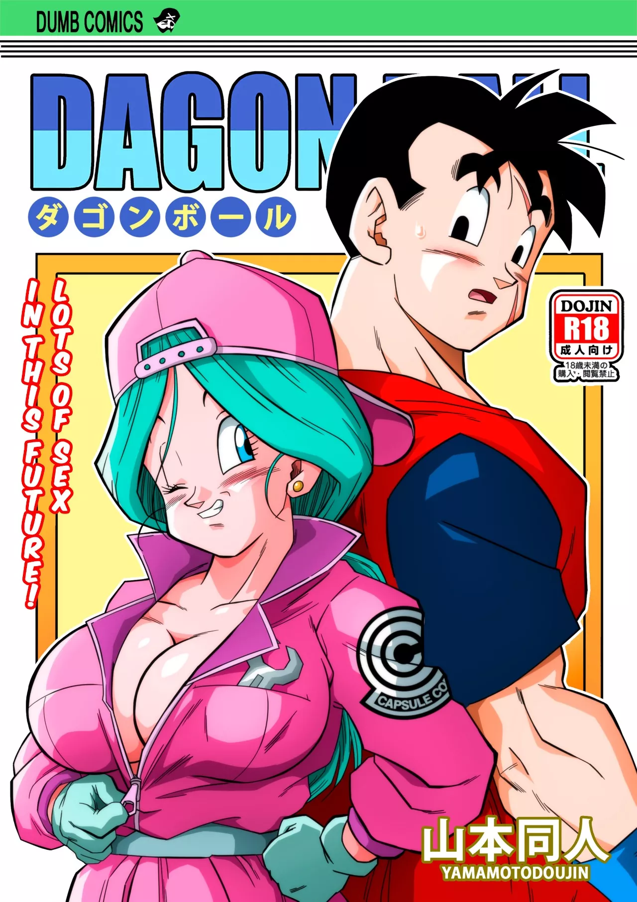 Dagon Ball: Lots Sex In This Future!! Bulma And Gohan (Dragon Ball)  [Yamamoto] - Português - The Hentai
