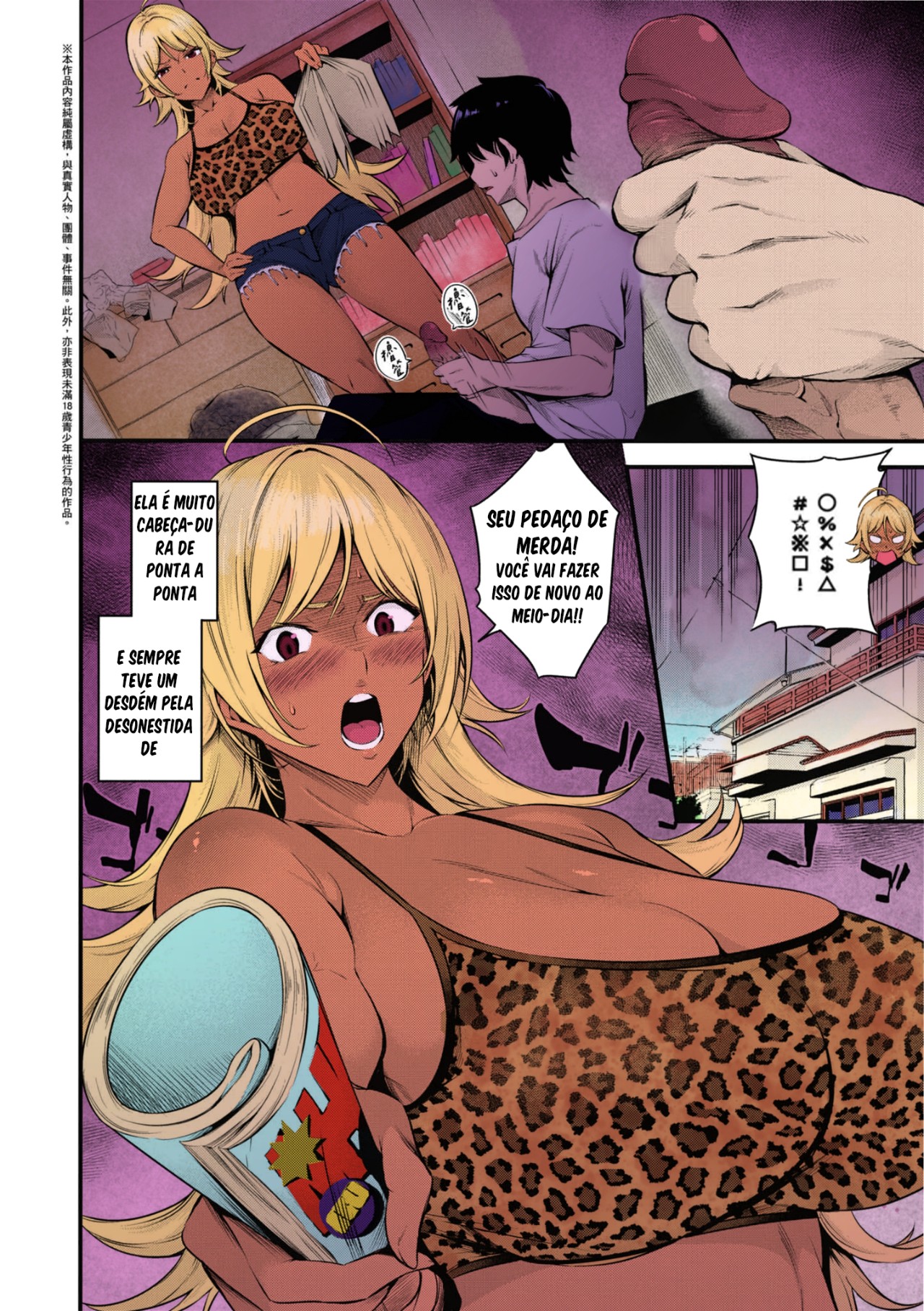 Ex-Delinq Mom Pretending To Be Hardheaded Hentai pt-br 02