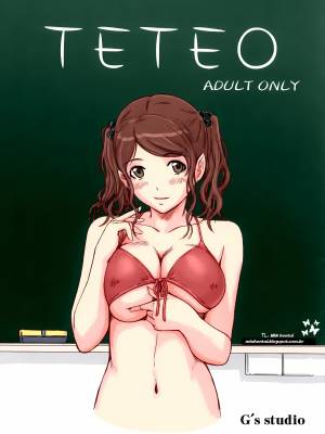  Kisaragi Gunma Hentai Comics