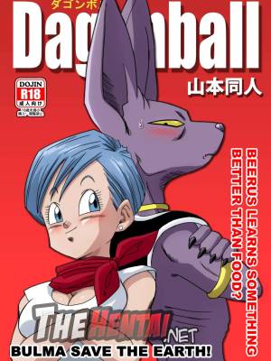 Dagon Ball: Bulma Saves The Earth