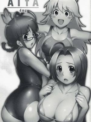 AlfA 4mg By Seki Suzume Hentai pt-br 02
