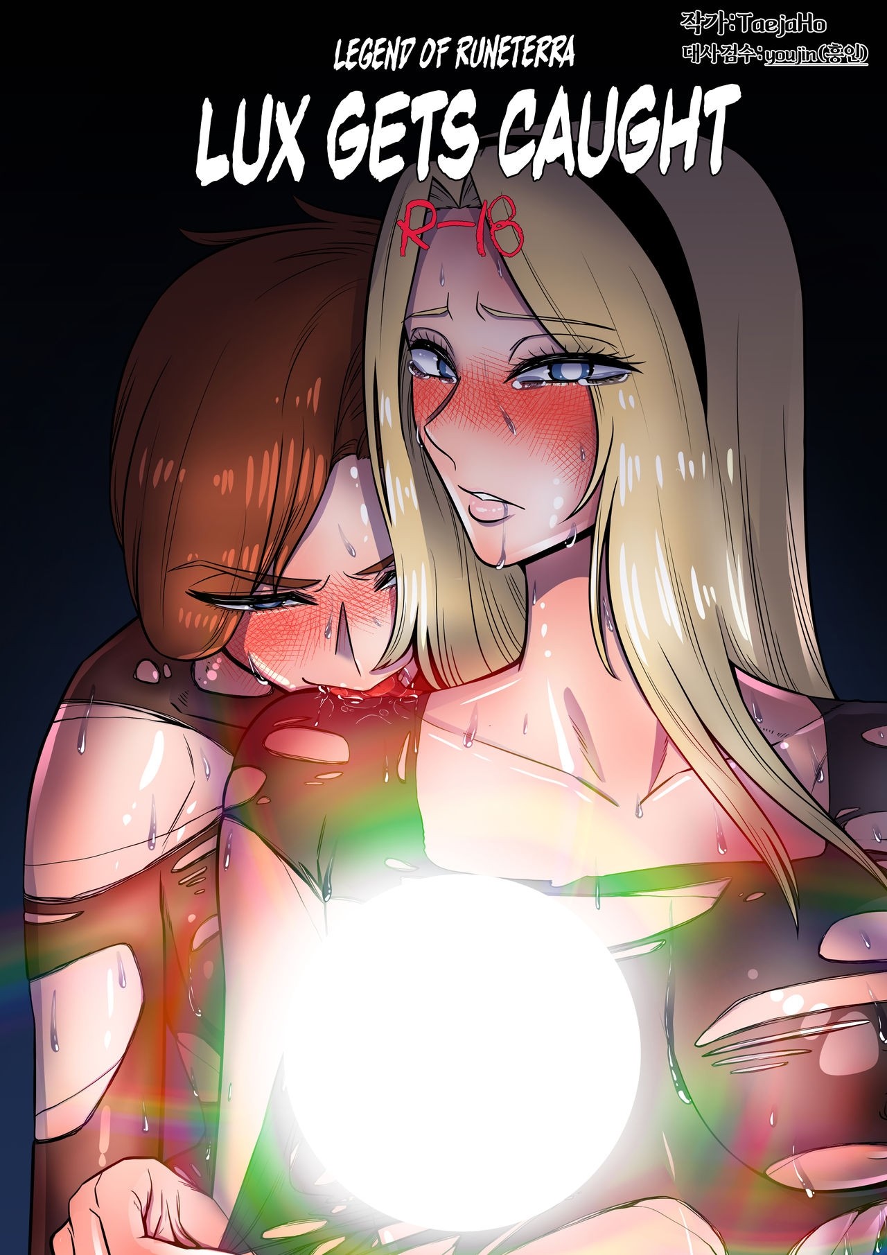 Lux Gets Caught Hentai pt-br 02