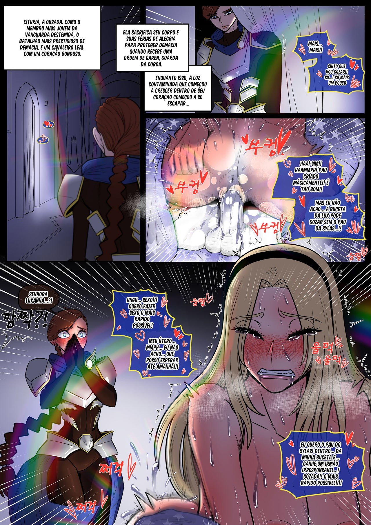 Lux Gets Caught Hentai pt-br 03