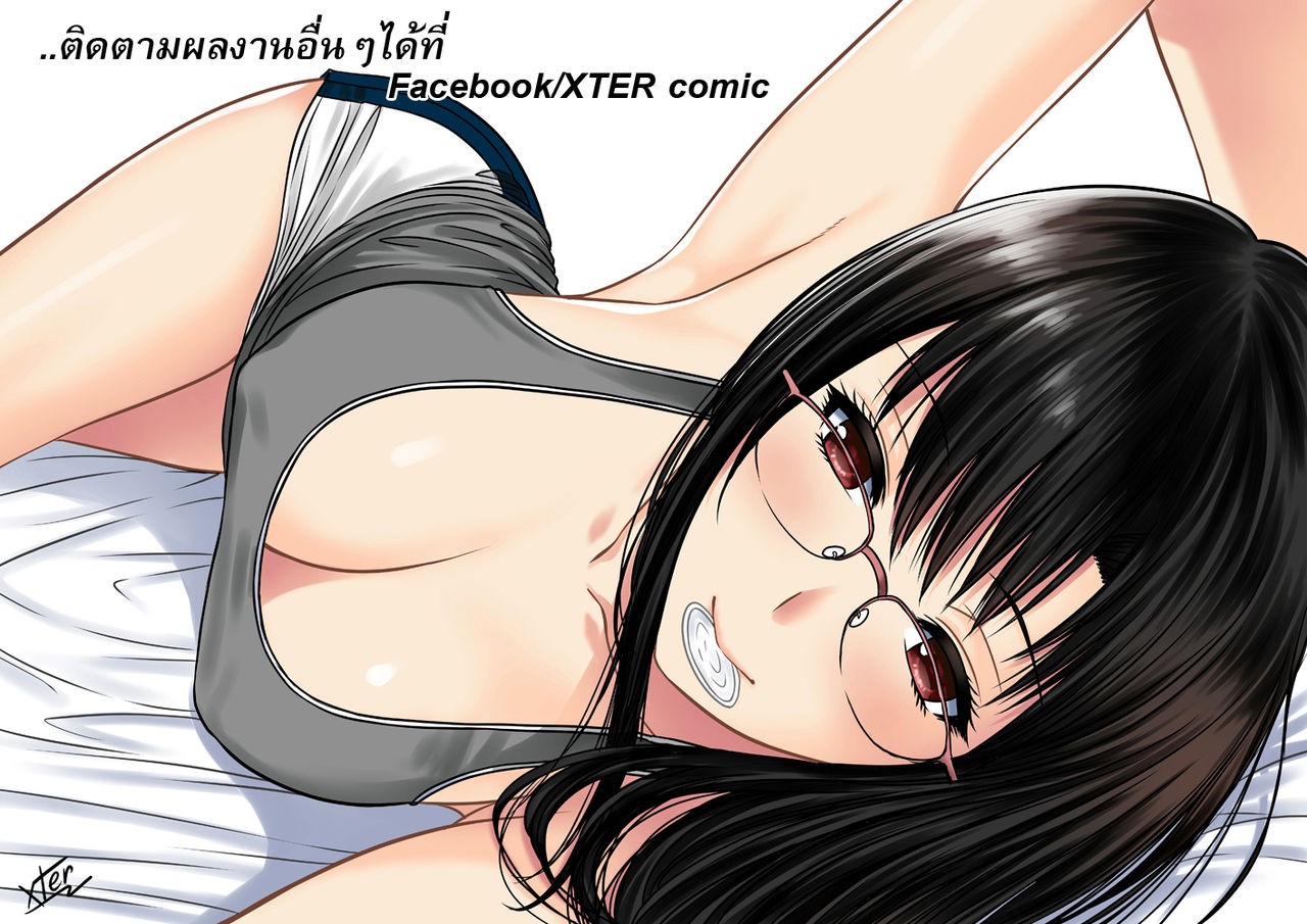 My Sister By Xter Part 1 Hentai pt-br 50