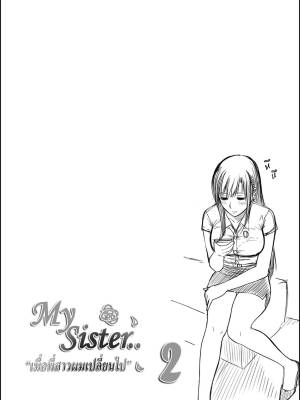 My Sister By XTER Part 2 Hentai pt-br 03