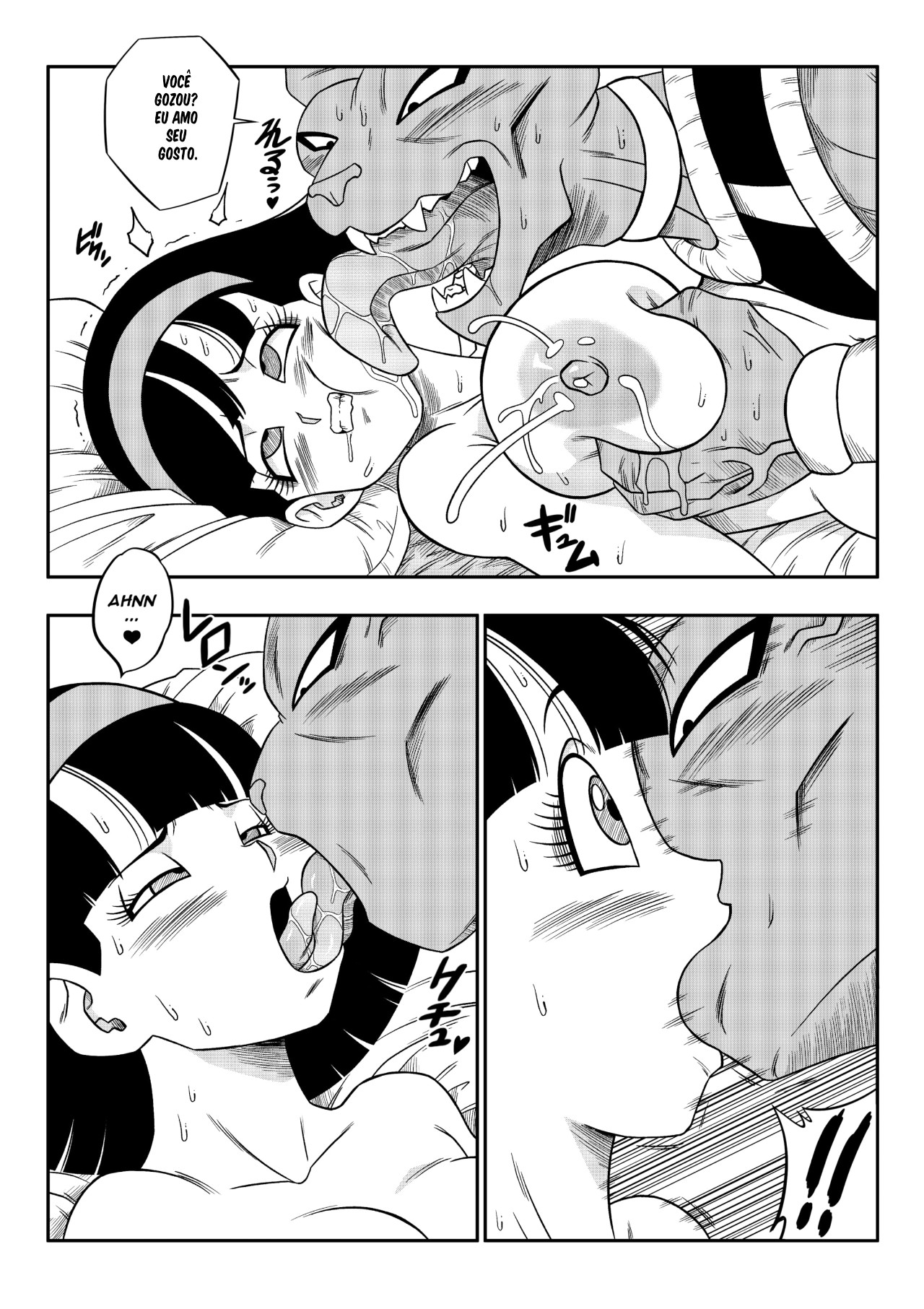 No One Can Go Against Beerus! Hentai pt-br 34