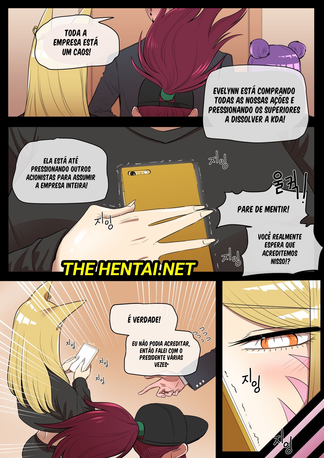 Something I Want To Protect.... Hentai pt-br 05
