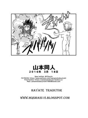 Dagon Ball: Mr. Satan vs Android N18 Hentai pt-br 15