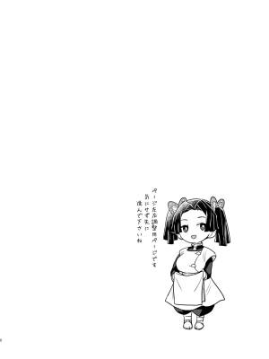 Oyasuminasai Aoi-chan Hentai pt-br 02