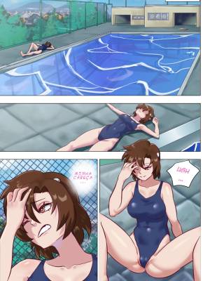 A Girls Encore Hentai pt-br 03