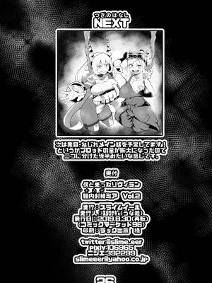 Boku to Nottori Villain Nakademia Part 2 Hentai pt-br 25