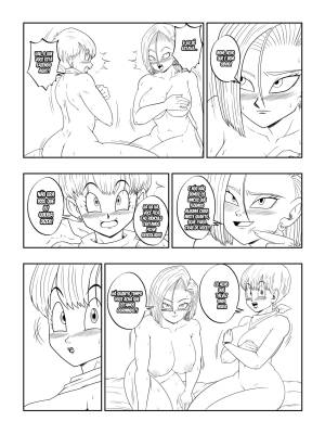 Among The Shadows Of The Palace Part 4 Hentai pt-br 04