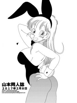 Dagon Ball: Bunny Girl Transformation Hentai pt-br 21