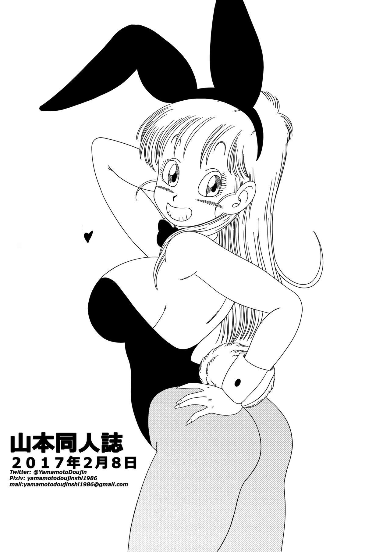 Dagon Ball: Bunny Girl Transformation Hentai pt-br 21