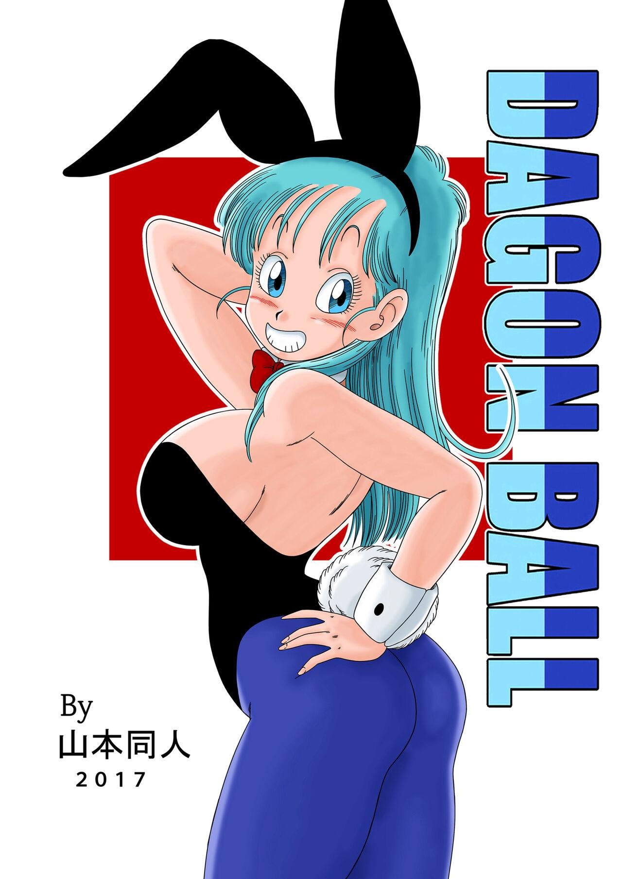 Dagon Ball: Bunny Girl Transformation Hentai pt-br 24