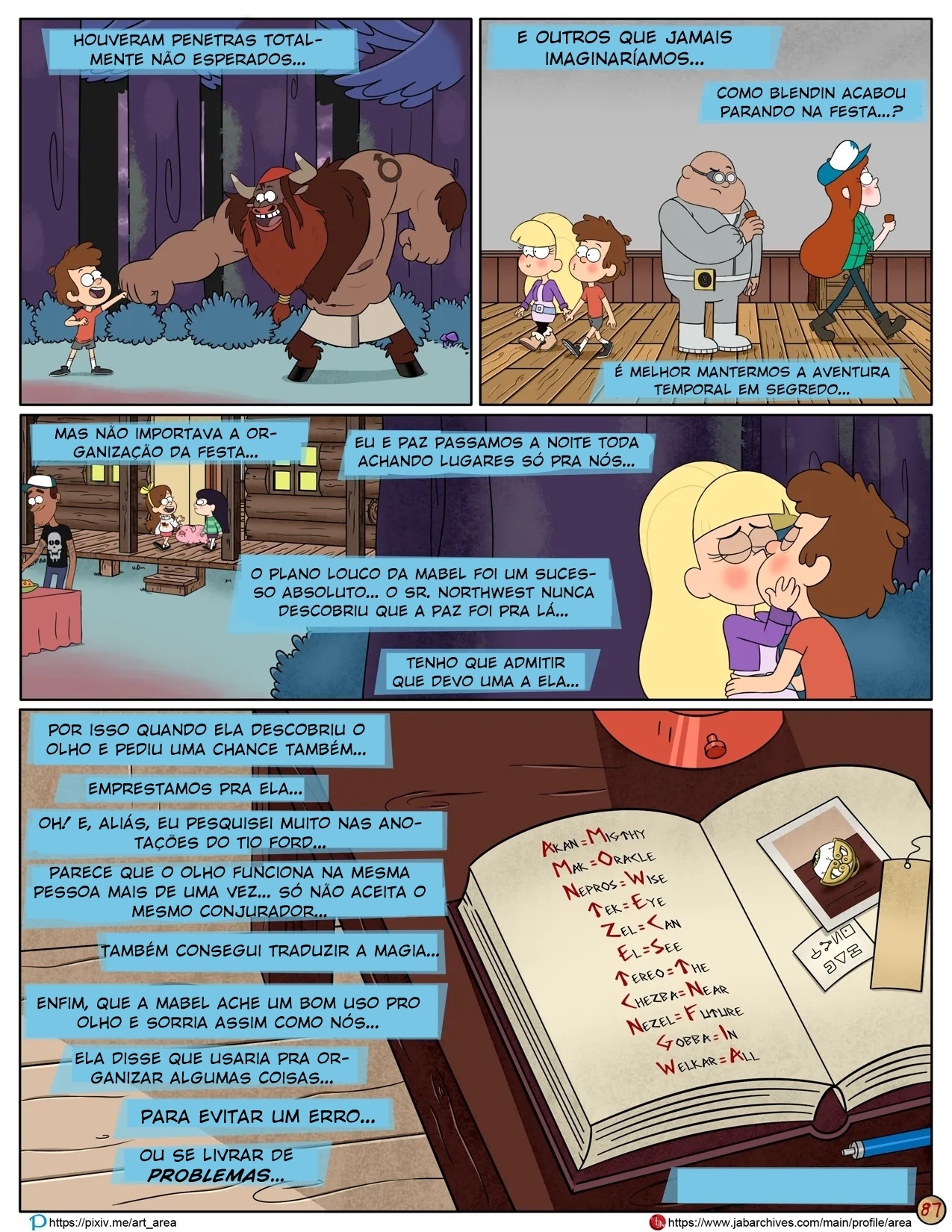 Next Summer By Area Hentai pt-br 88