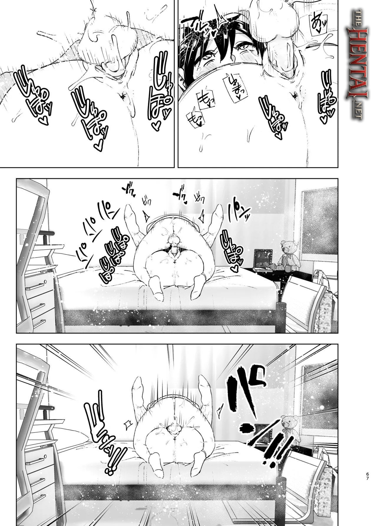 Older Sister And Complaint Listening Younger Brother Hentai pt-br 66