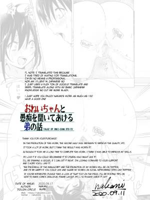 Older Sister And Complaint Listening Younger Brother Hentai pt-br 71