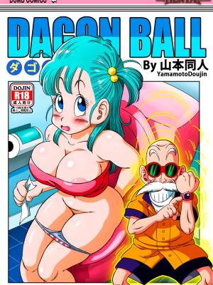 Dagon Ball: Kame Toilet