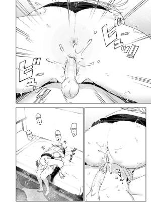 She Used to Be Cool Hentai pt-br 31