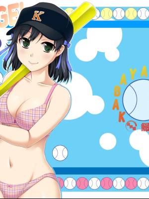 Manage! Let's Kiss!! By Unagimaru Hentai pt-br 17