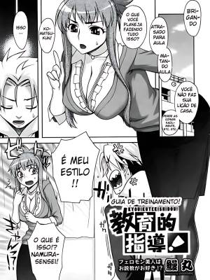 Training Guidance!
