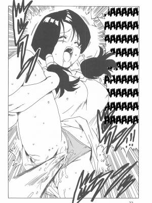 Videl LOVE Hentai pt-br 23