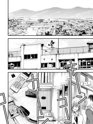 InCha Doushi No Tsukiau Chokuzen Ga Ichiban Eroiyo Ne Part 2 Hentai pt-br 04