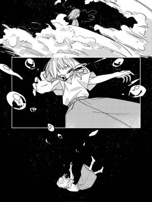 Promise At a Sea Of Starry Night Hentai pt-br 04