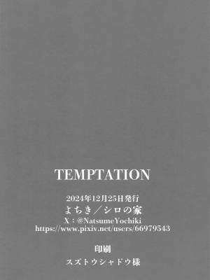 TEMPTATION By Natsume Yochiki Hentai pt-br 27