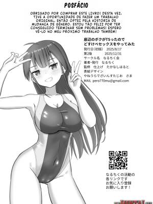 The Loser Me Got Turned Into a Girl, So I Tried Having Degenerate Sex Hentai pt-br 46